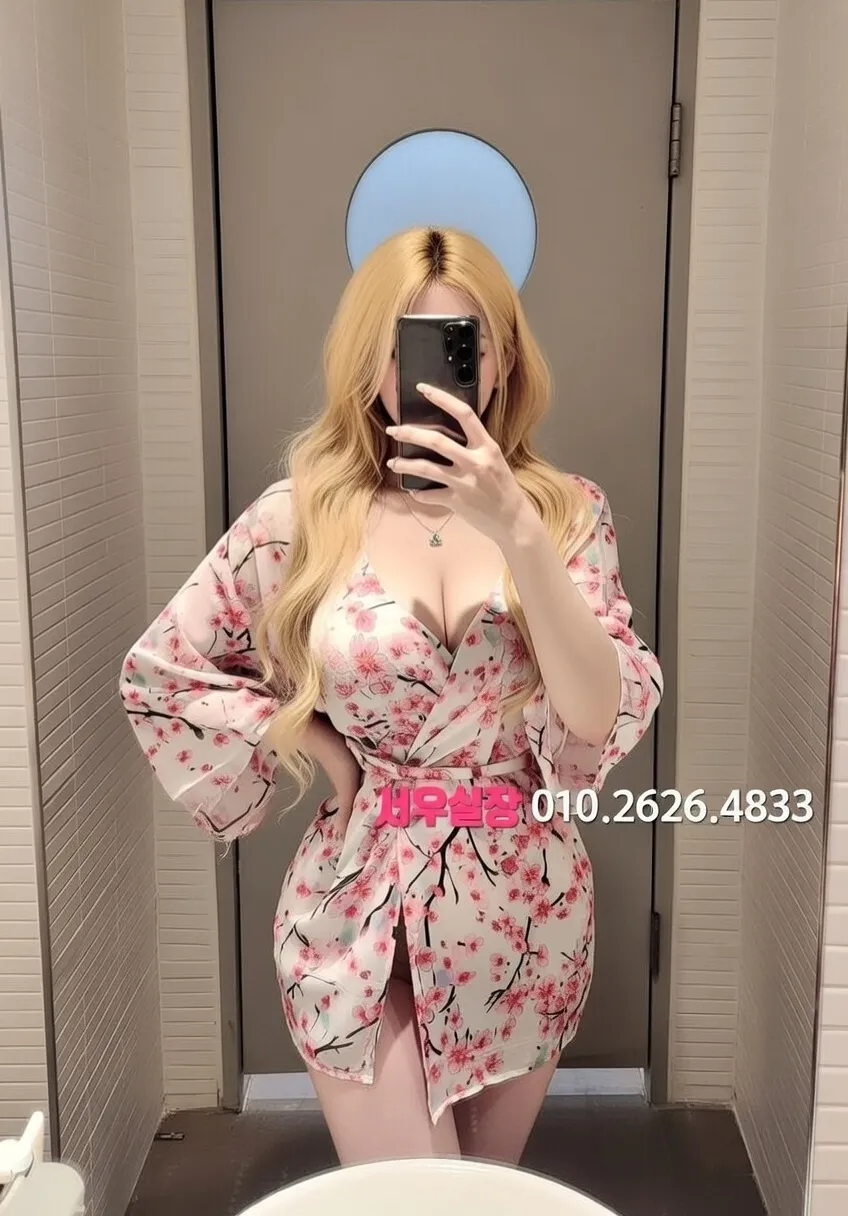 운정 스탠드바 프리미엄 라인업 29번 프로필