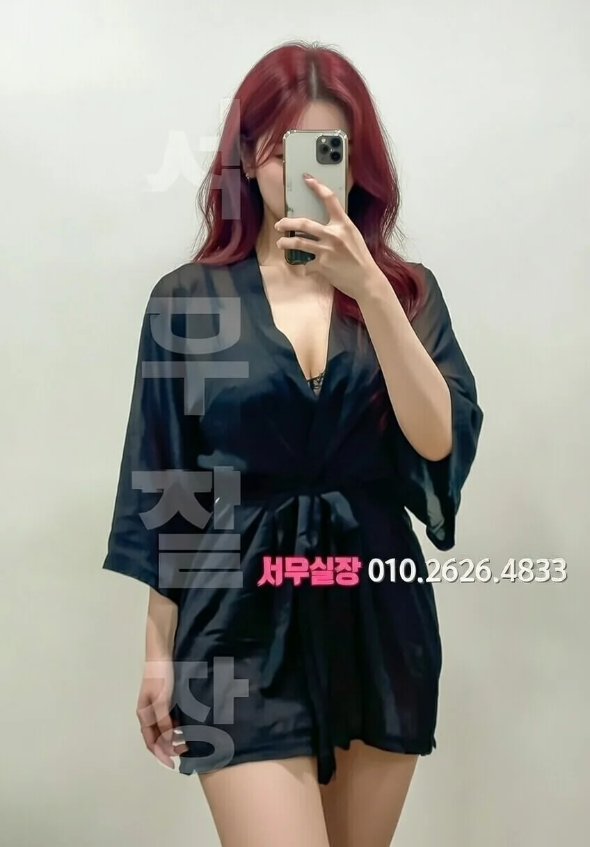 운정 미러룸 프리미엄 라인업 6번 프로필