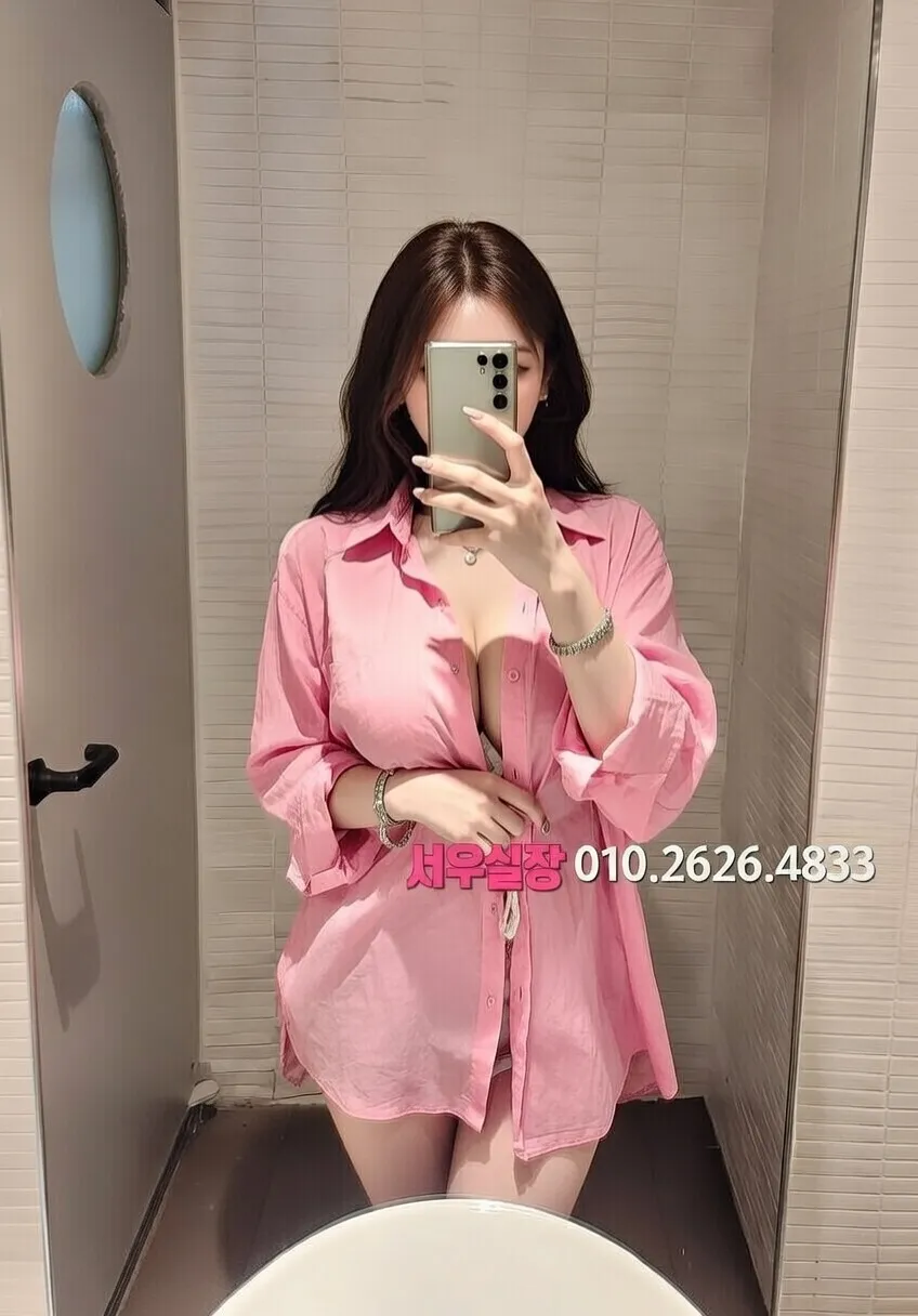 운정 하이쩜오 프리미엄 라인업 20번 프로필