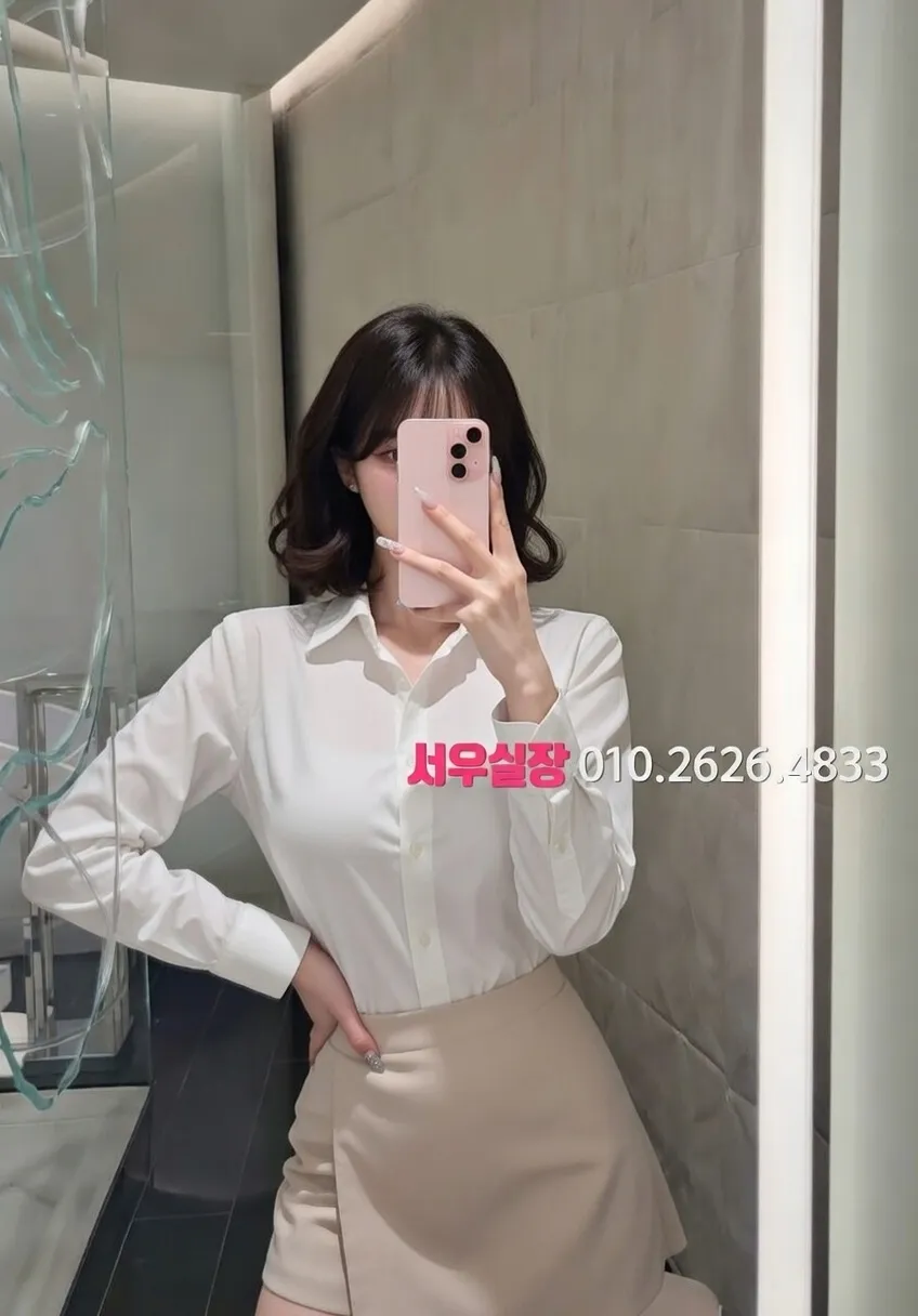 운정 미러룸 프리미엄 라인업 17번 프로필