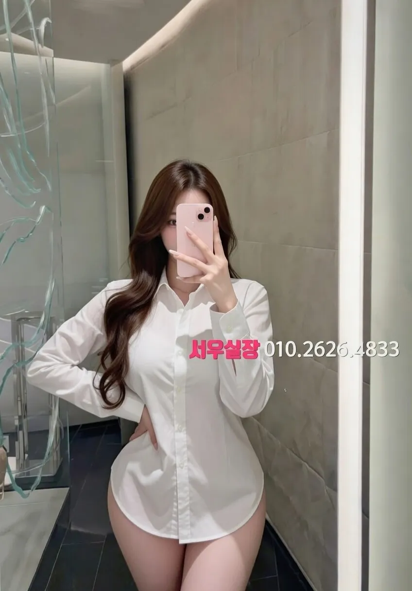 운정 스탠드바 프리미엄 라인업 25번 프로필