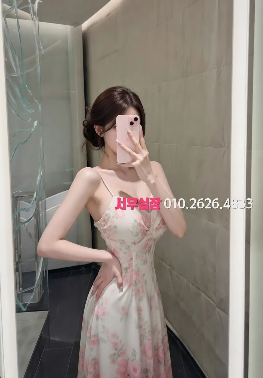 운정 스탠드바 프리미엄 라인업 5번 프로필