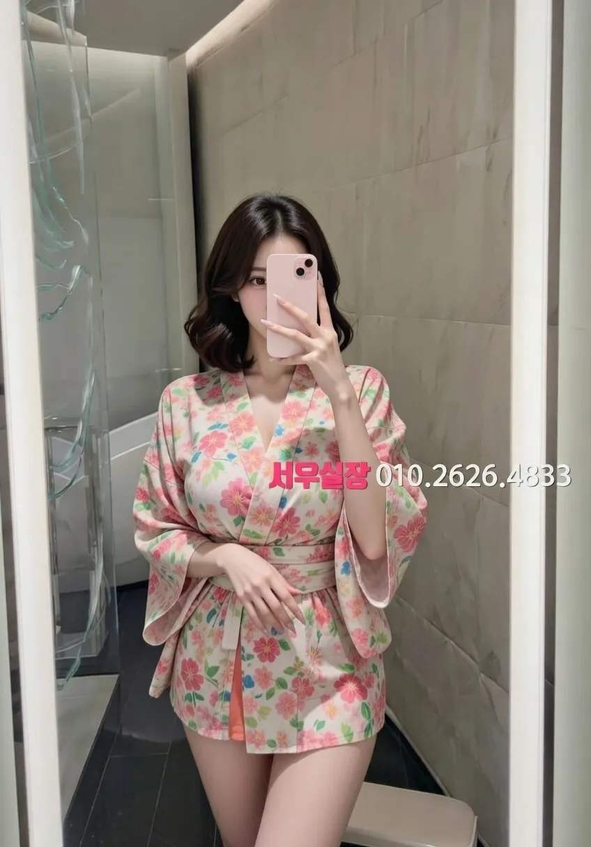 운정 아빠방 프리미엄 라인업 18번 프로필