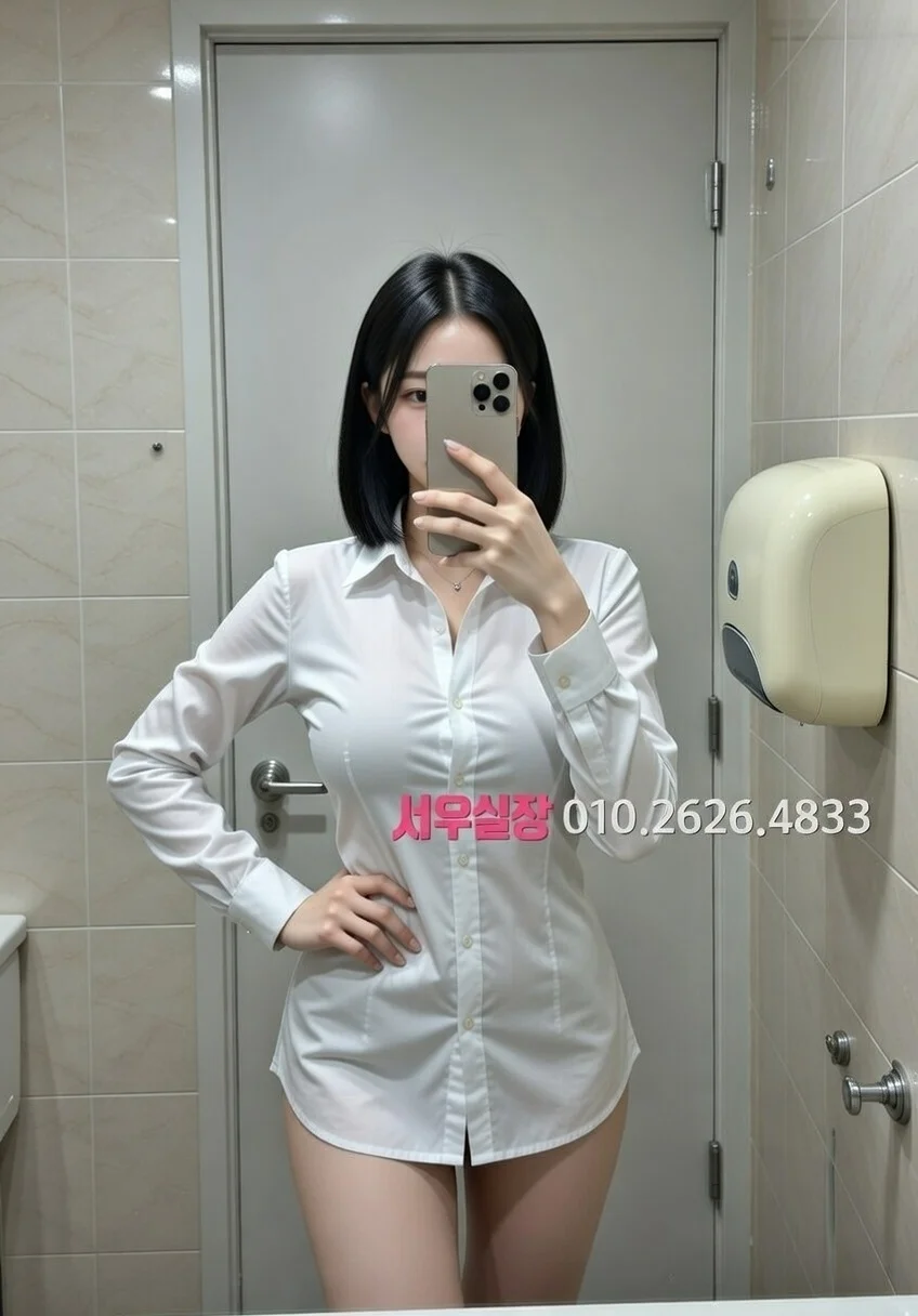 운정 아빠방 프리미엄 라인업 9번 프로필